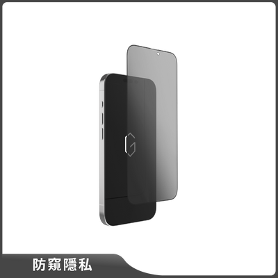 Privacy Full-Cover Glass Screen Protector