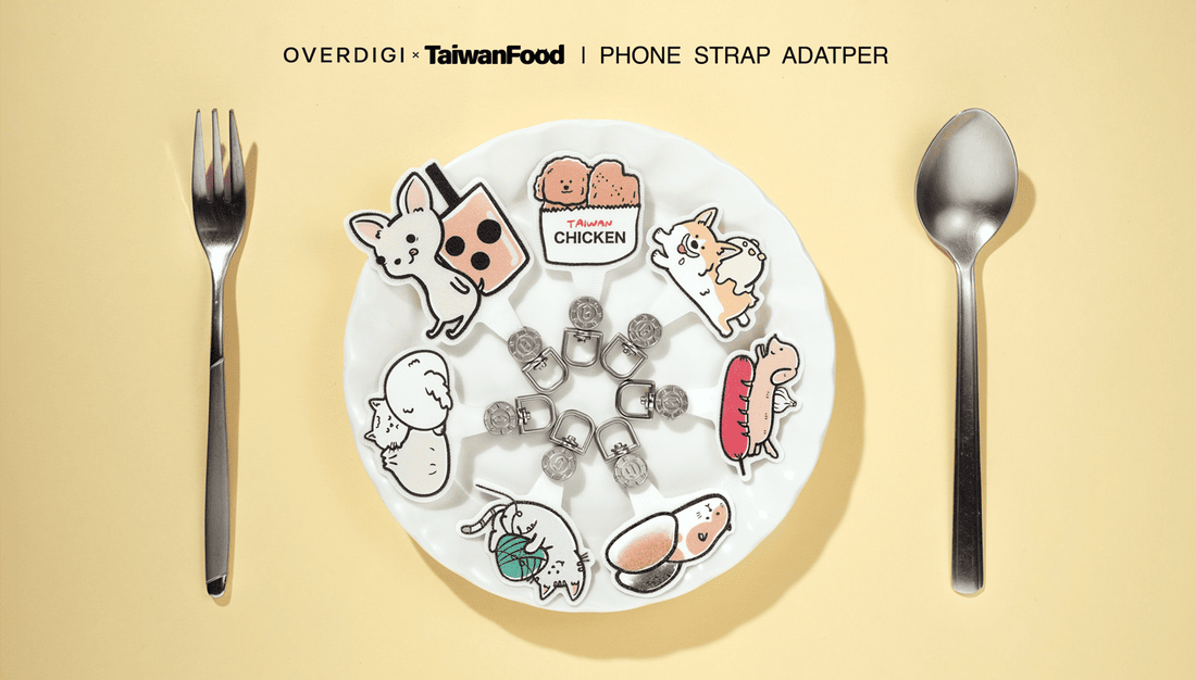 萌度爆表！OVERDIGI X Taiwan Food獨家原創可愛動物與台灣小吃，為你增添生活樂趣