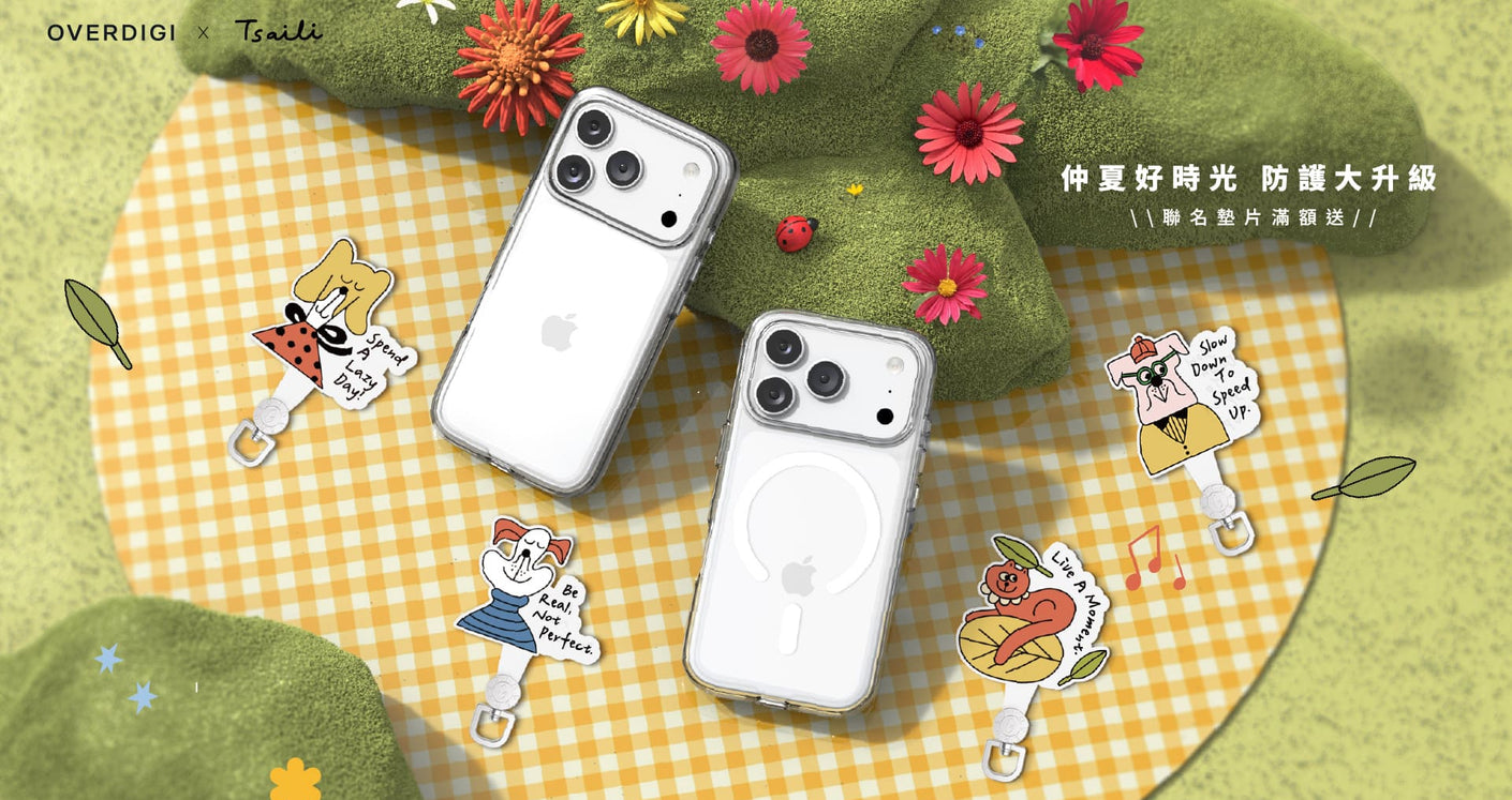 李彩墊片滿額贈
