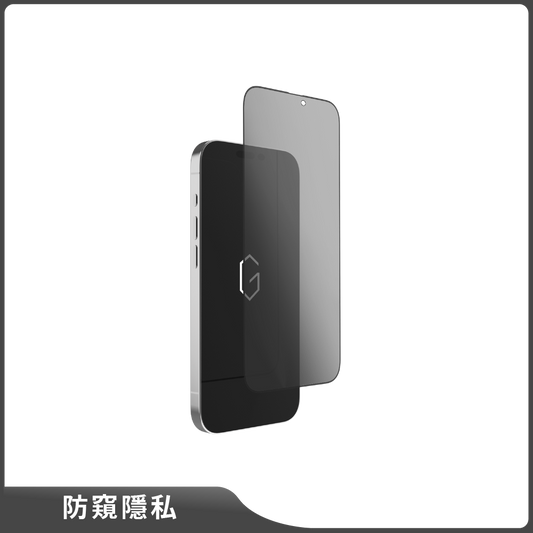 防窺隱私滿版玻璃保護貼