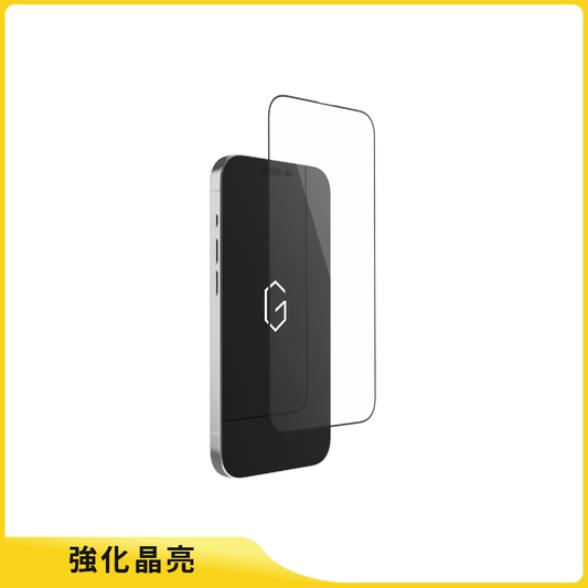 二次強化Plus晶亮玻璃保護貼